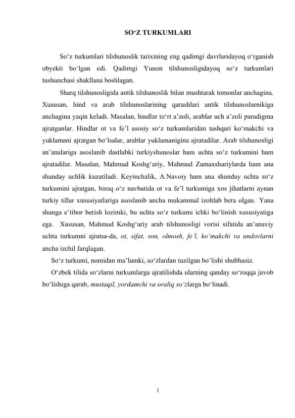Sо‘z turkumlari