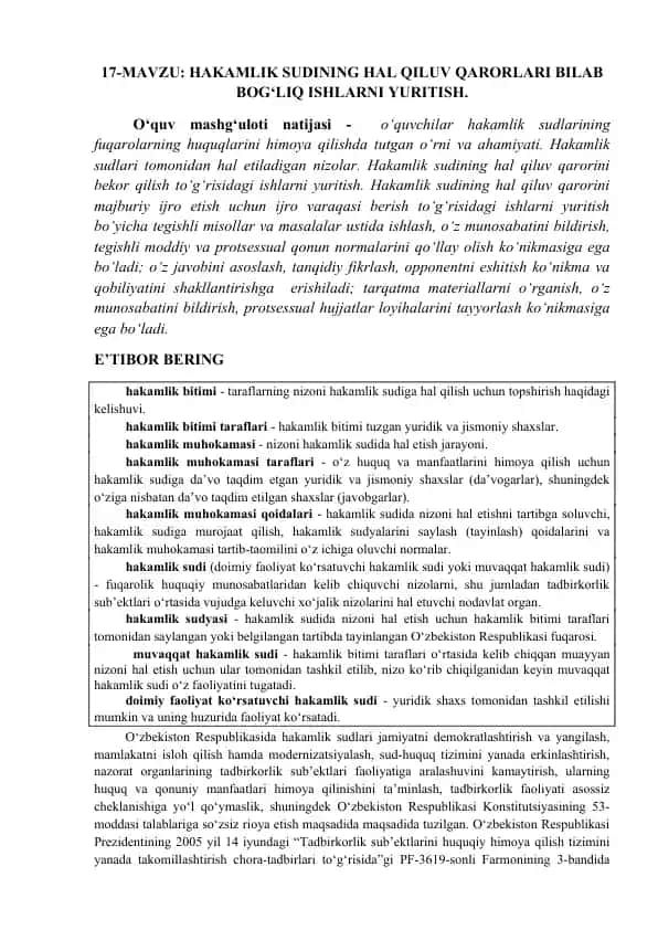 Hakamlik sudining hal qiluv qarorlari bilab bo'lg'i ishlarni yuritish