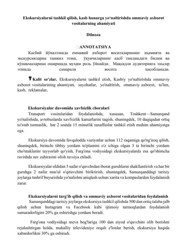 Ekskursiyalarni tashkil etishning ahamiyati