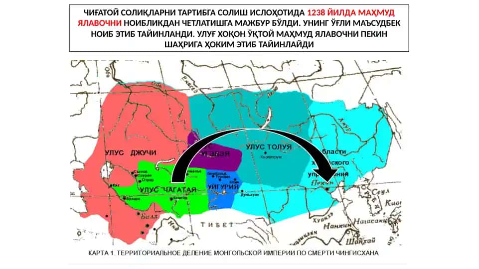 ЧИҒАТОЙ СОЛИҚЛАРНИ ТАРТИБГА СОЛИШ