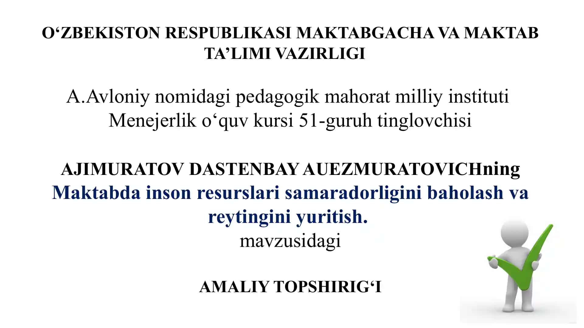 Maktabda inson resurslari samaradorligini baholash va reytingini yuritish