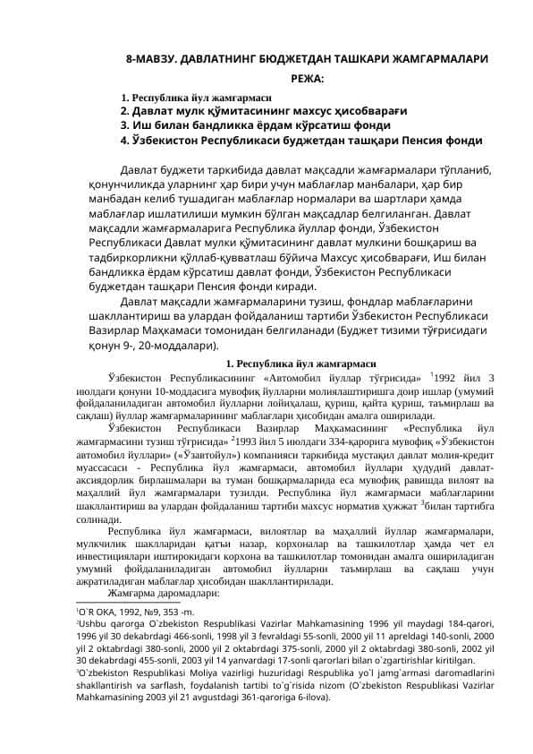 Davlatning byudjetdan tashqari jamg'armalari