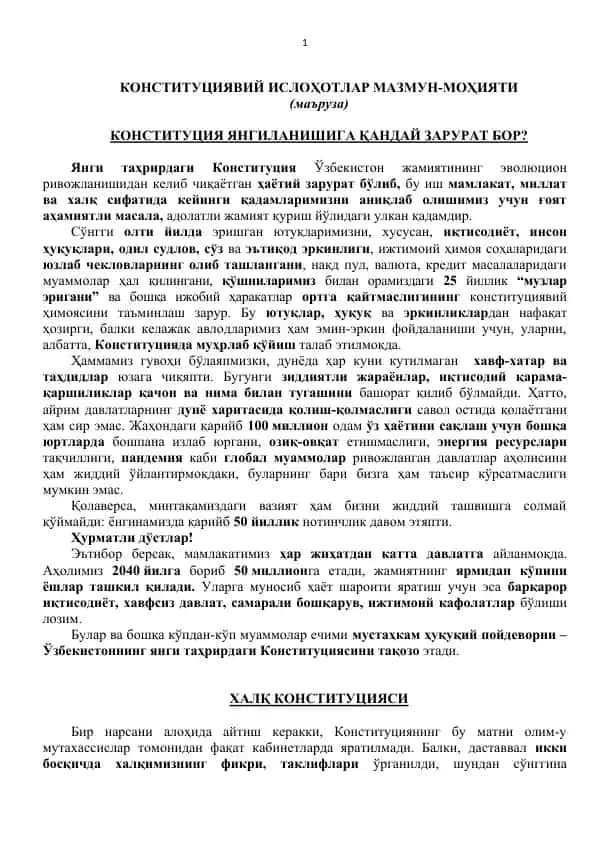 Konstitutsiyaviy islohotlar mazmun-mohiyati
