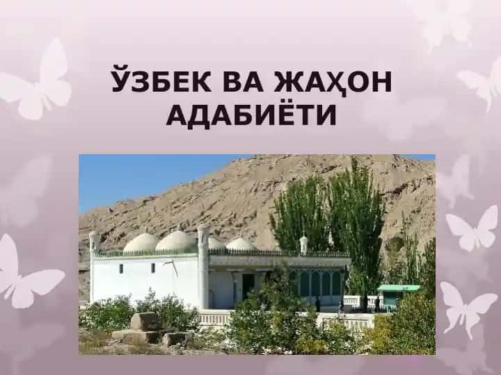X-XII asrlardagi adabiyot