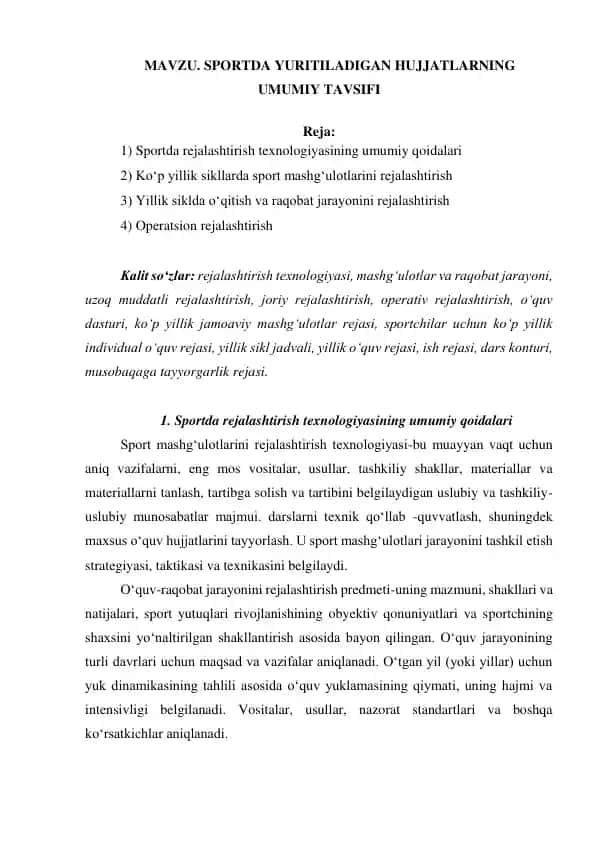 Sportda Yuritiladigan Hujjatların Umumiy Tavsifi