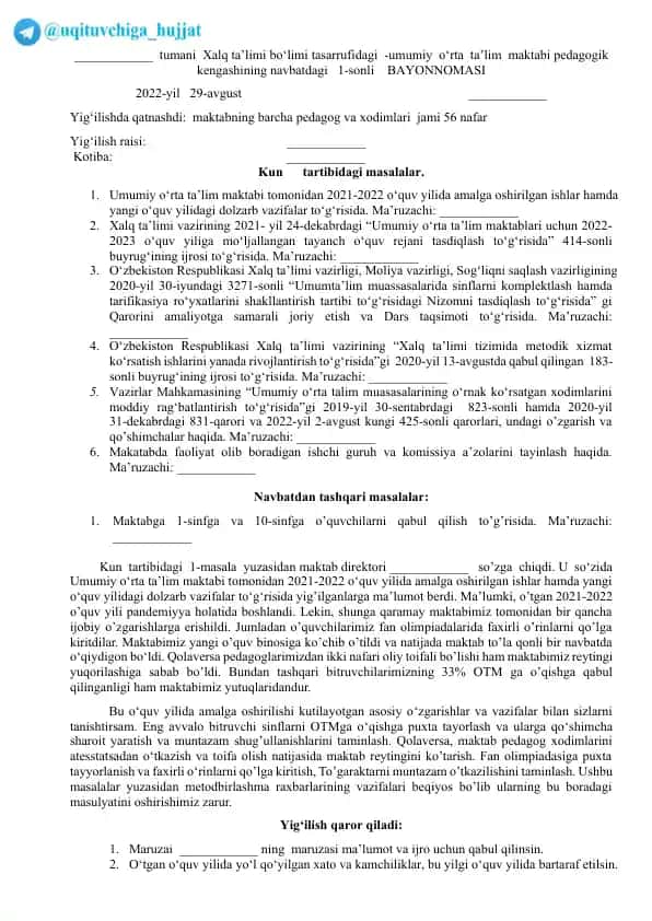 Umumiy o‘rta ta’lim maktabi pedagogik kengashining navbatdagi 1-sonli BAYONNOMASI