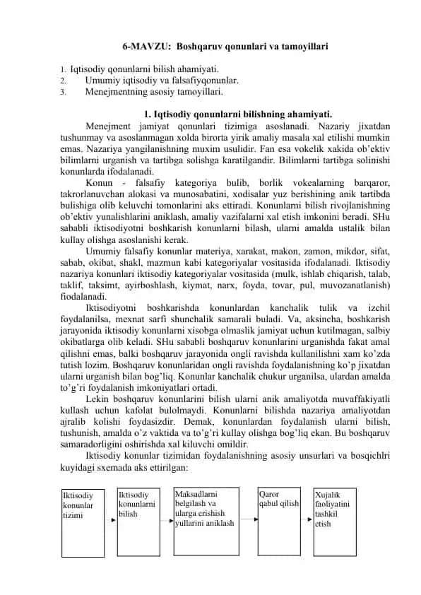Iqtisodiy qonunlarni bilish