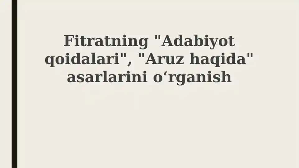 Fitratning "Adabiyotqoidalari", "Aruzhaqida" asarlarinioʻrganish