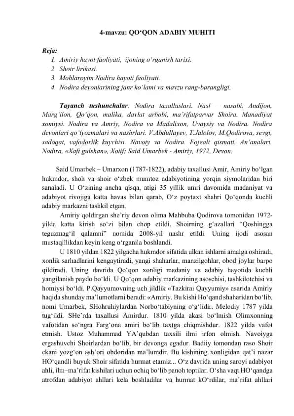 QO‘QON ADABIY MUHITI