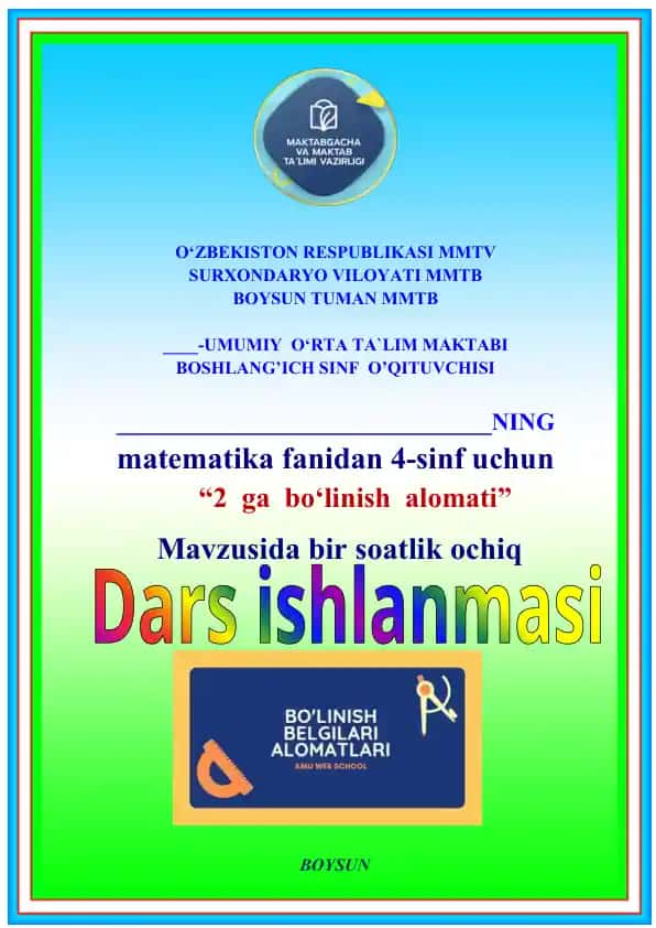 "2 ga bo'linish alomati" dars ishlanmasi