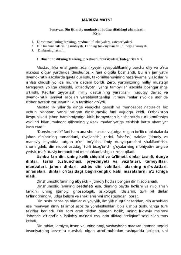 Dinshunoslik fanining o'qitilishi