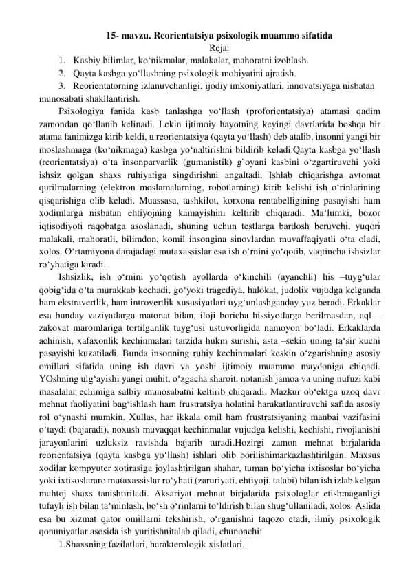 Reorientatsiya psixologik muammolar haqida