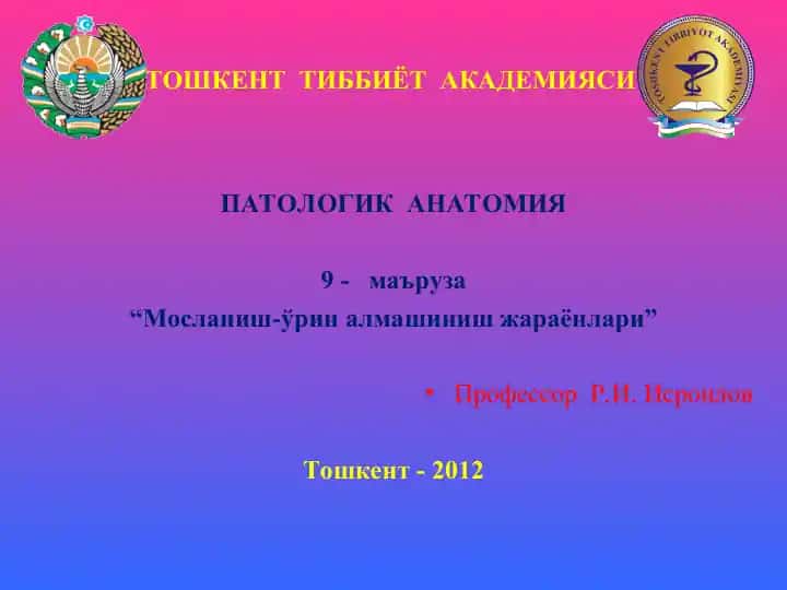 МОСЛАНИШ-ЎРИН АЛМАШИНИШ ЖАРАЁНЛАРИ