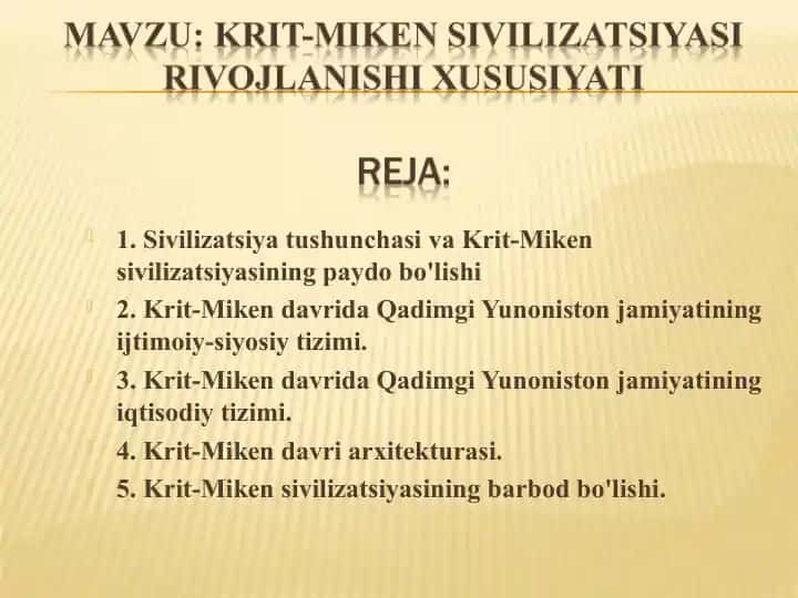 Krit-Miken Sivilizatsiyasi