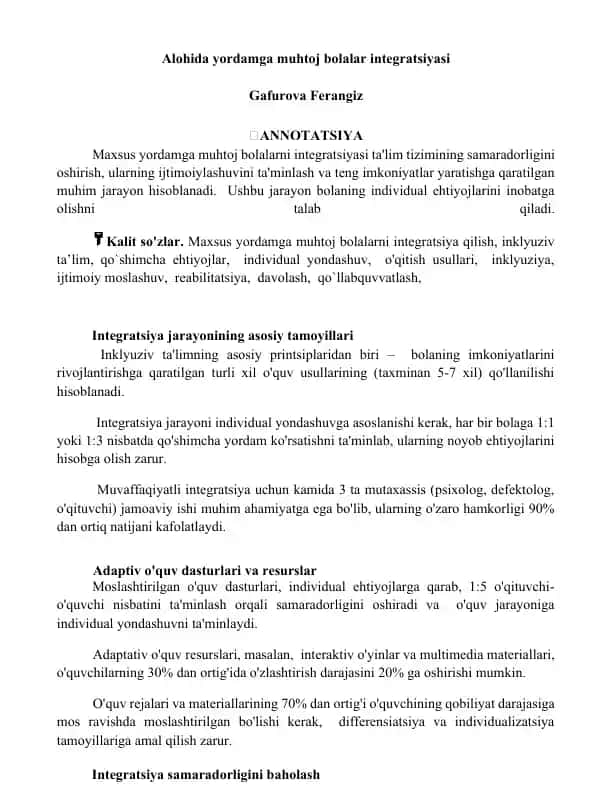 Integratsiya jarayonining asosiy tamoyillari