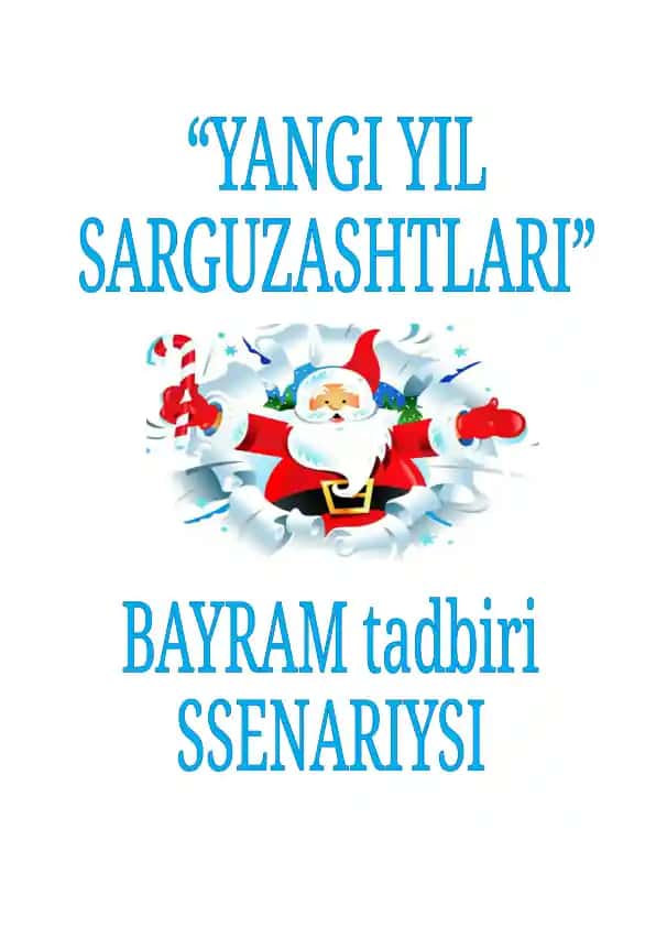 "Yangi yil sarguzashtlari" bayram kechasi ssenariysi