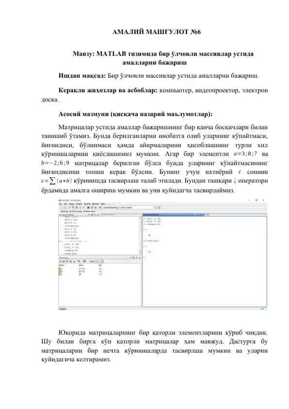 MATLAB tizimida bir o'lchovli massivlar ustida amallar bajarish
