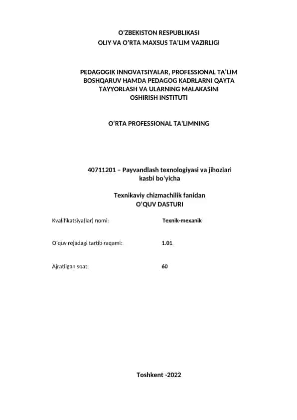 Payvandlash texnologiyasi va jihozlari kasbi bo‘yicha O‘quv dasturi