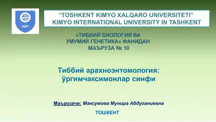 Тиббийарахноэнтомология