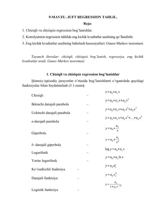 Juft Regression Tahlil