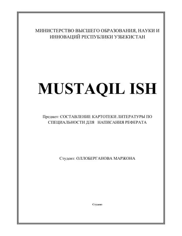 SOSTAVLENIE KARTOTEKI LITERATURY PO SPETSIAL'NOSTI DLYA NAPISANIYA REFERATA