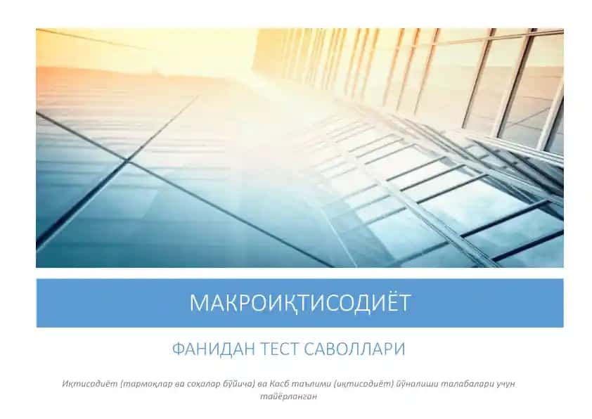 Makroiqtisodiyot fani test savollari