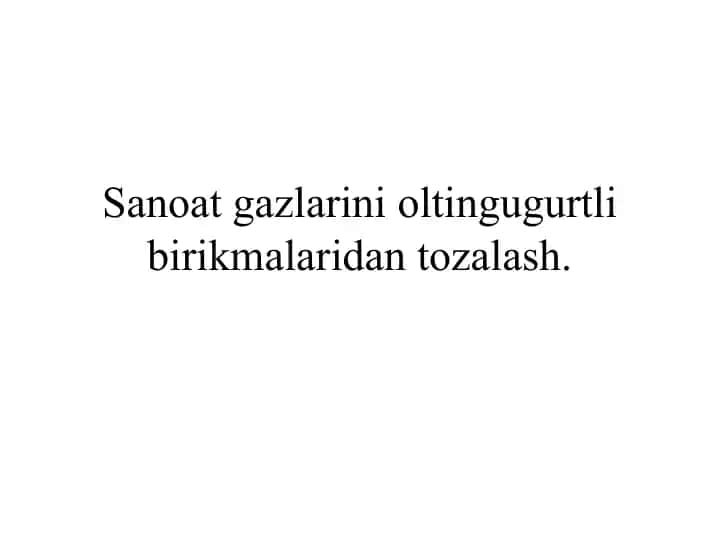 Sаnоаt gаzlаrini оltingugurtli birikmаlаridаn tоzаlаsh