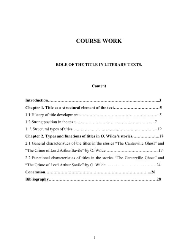 Role of the Title in Literary Texts