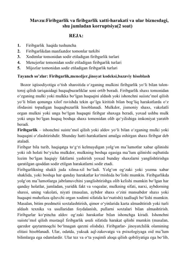 Firibgarlik va firibgarlik xatti-harakati va ular biznesdagi, shu jumladan korruptsiya