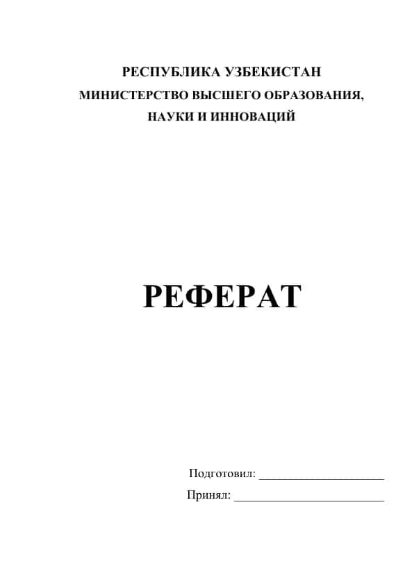 Профессиональный и этический кодекс социального работника в Узбекистане