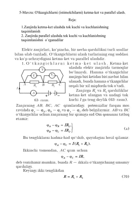 O'tkazgichlarni (istimolchilarni) ketma-ket va parallel ulash.