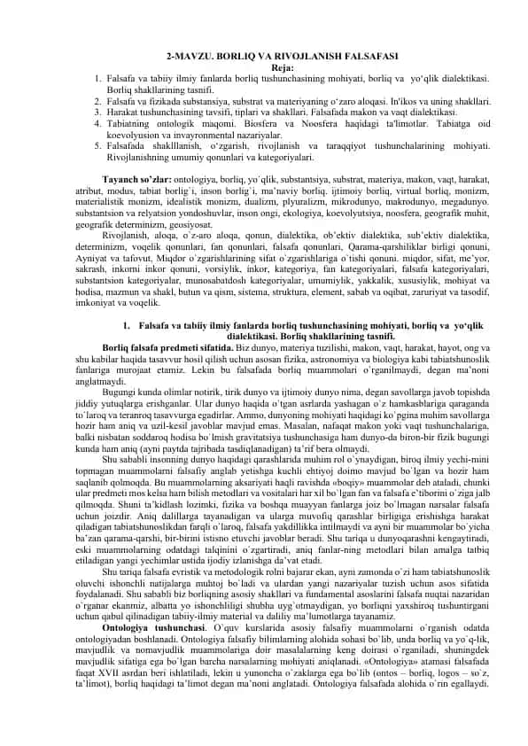 BORLIQ VA RIVOJLANISH FALSAFASI