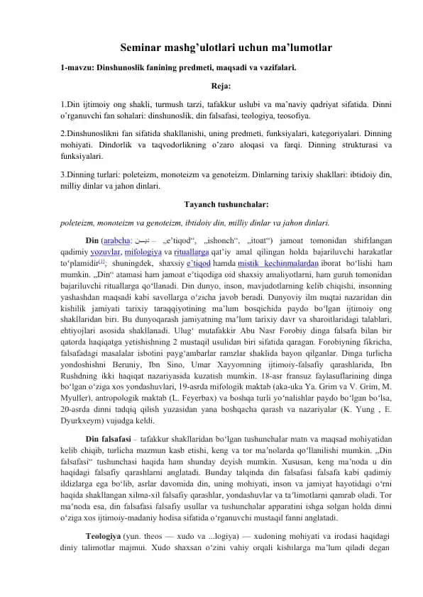 Seminar mashg’ulotlari uchun ma’lumotlar