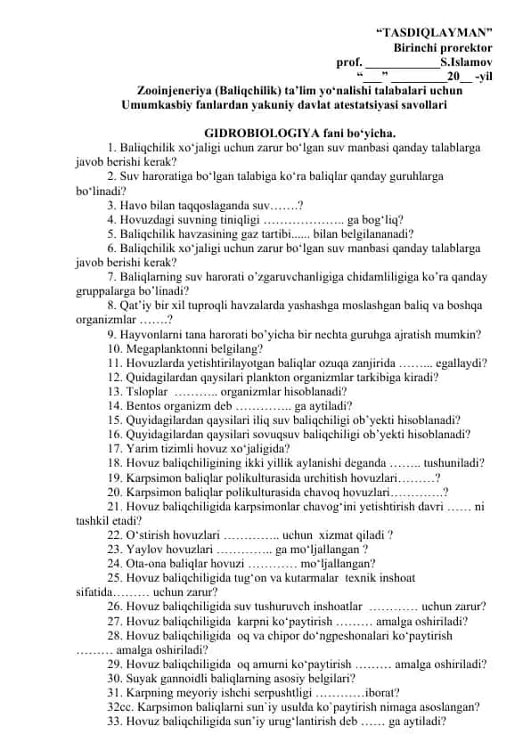 Umumiy suv ekologiyasi