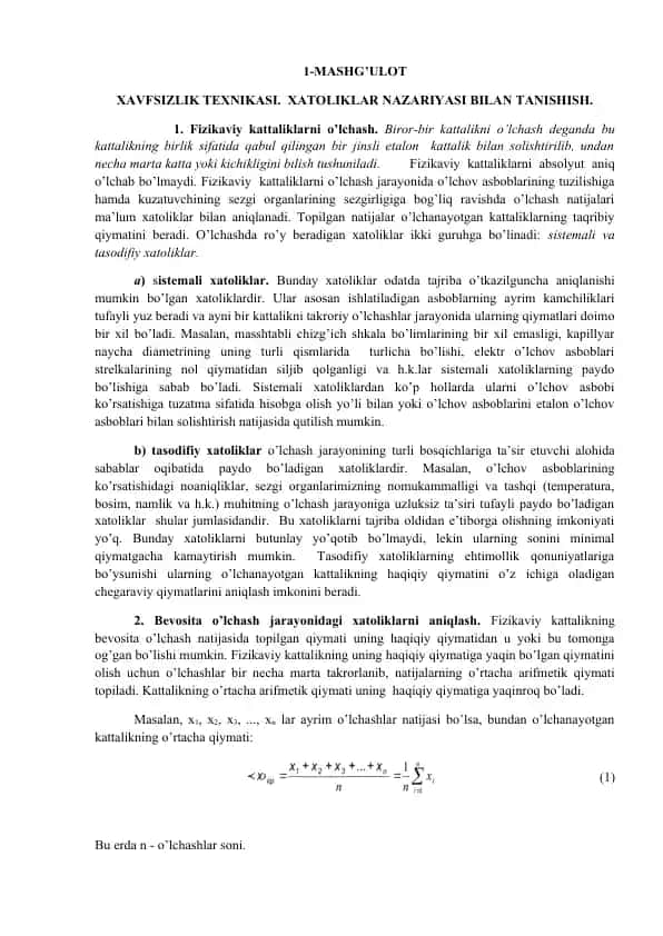 Xavfsizlik texnikasi