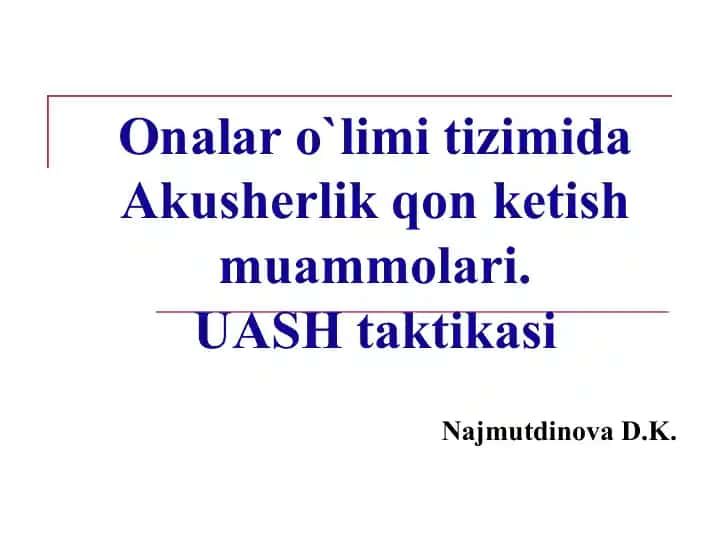 Akusherlik qon ketish muammolari.UASH taktikasi