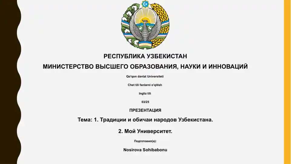 Традиции и обычаи народов Узбекистана