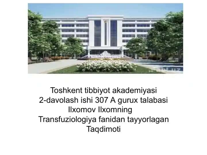 Qon quyish bo‘yicha hujjatlar. Zamonaviy komponent terapiyasining asosiy tamoyillari