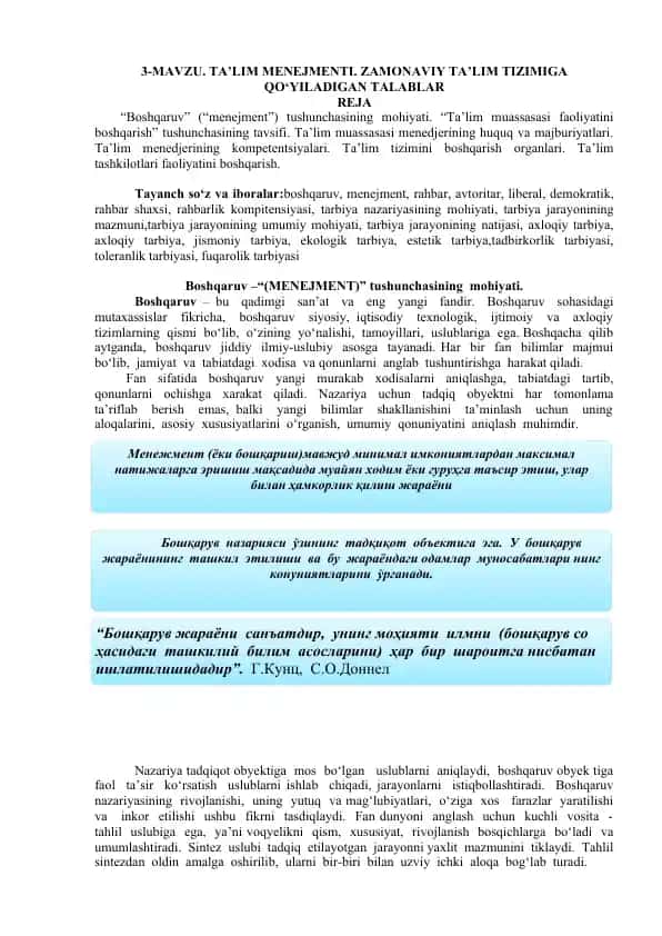 Ta'lim Menejmenti