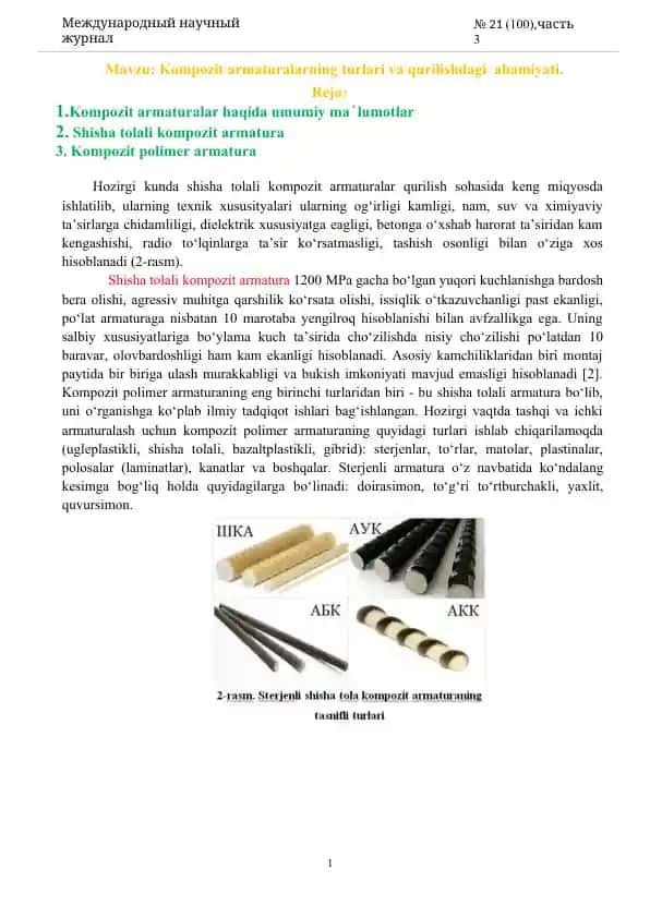 Shisha tolali kompozit armatura