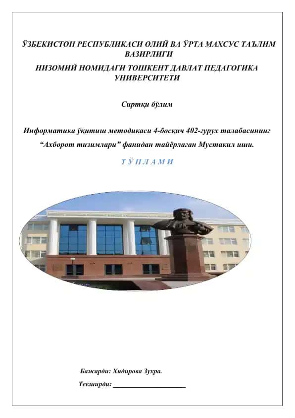 Avtomatlashtirilgan axbort tizimining tuzilmasi va ta'minoti