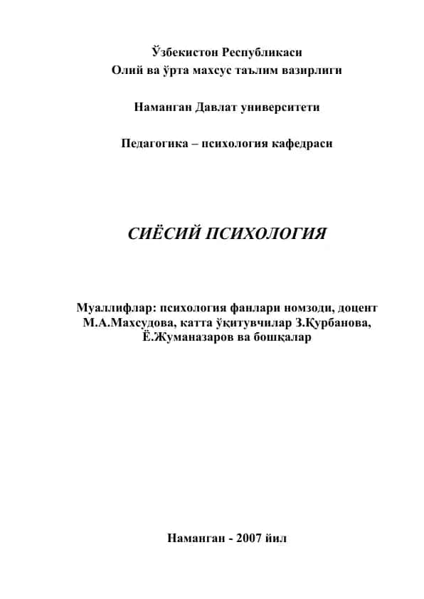 Siyosiy Psixologiya