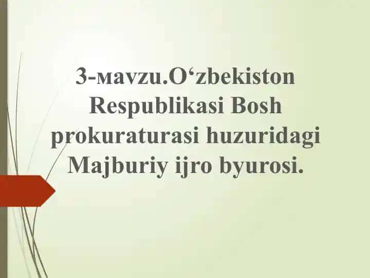 O‘zbekiston Respublikasi Boshprokuraturasining Majburiy Ijro Byurosi