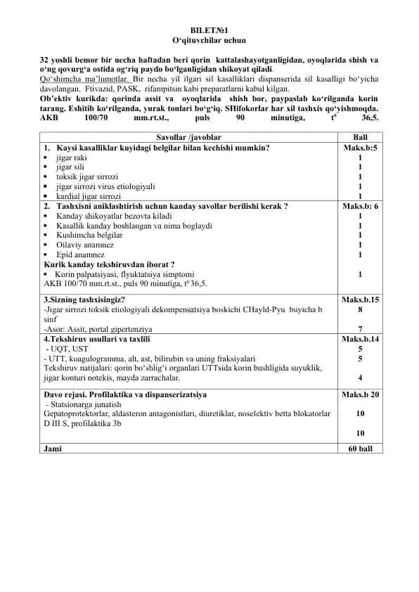 BEMORLIK BILETLARI№1