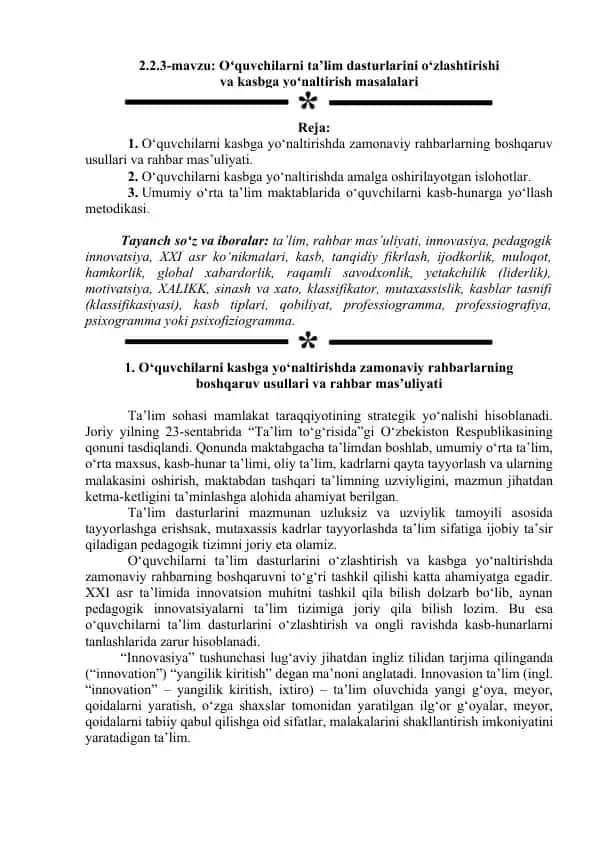 O‘quvchilarni ta’lim dasturlarini o‘zlashtirishi va kasbga yo‘naltirish masalalari