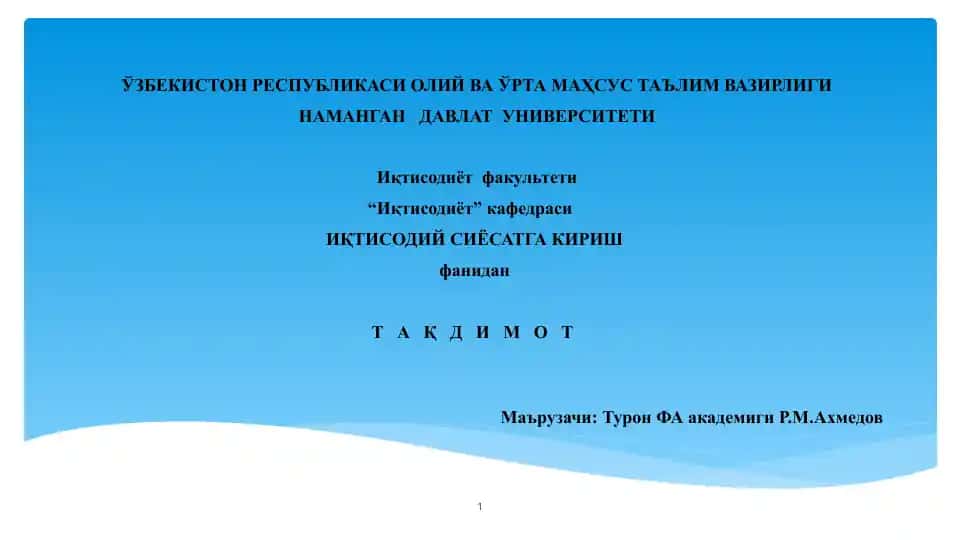 Davlatning iqtisodiy siyosati kursi