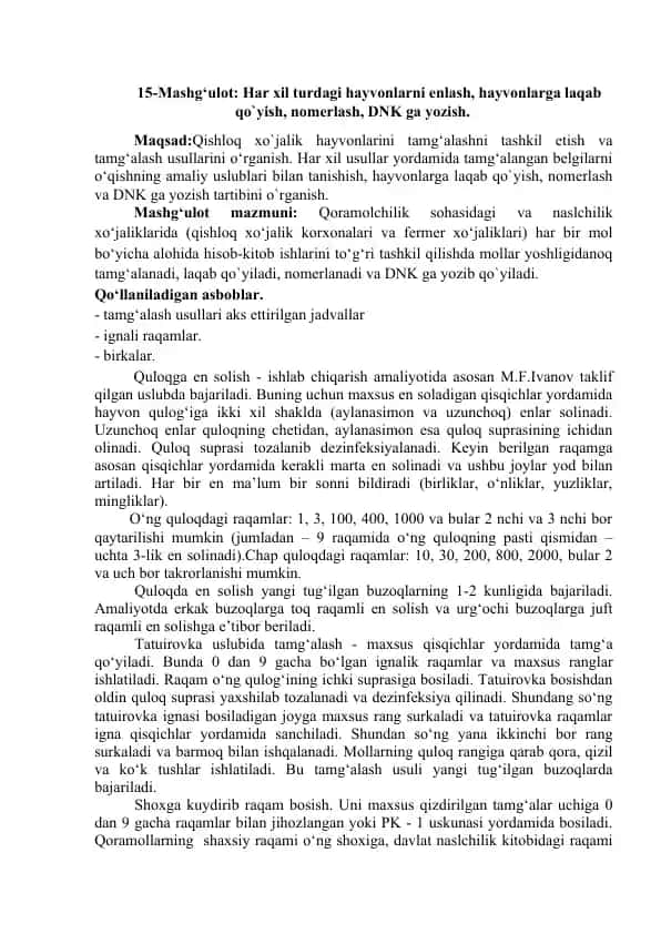 Har xil turdagi hayvonlarni enlash, hayvonlarga laqab qo`yish, nomerlash, DNK ga yozish