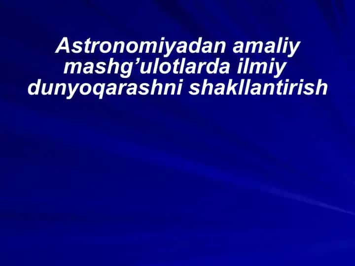 Astronomiyadan amaliy mashg’ulotlarda ilmiy dunyoqarashni shakllantirish