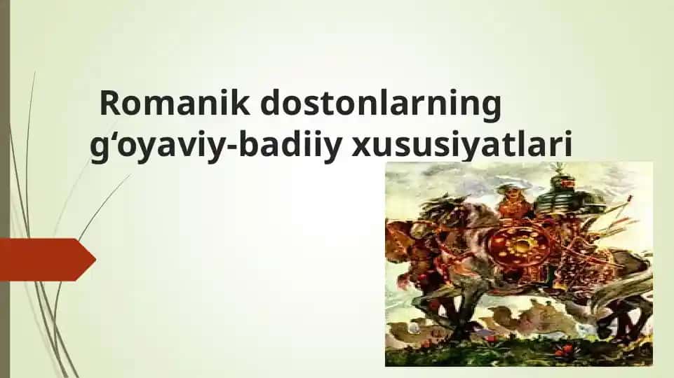 Romanik dostonlarning g‘oyaviy-badiiy xususiyatlari