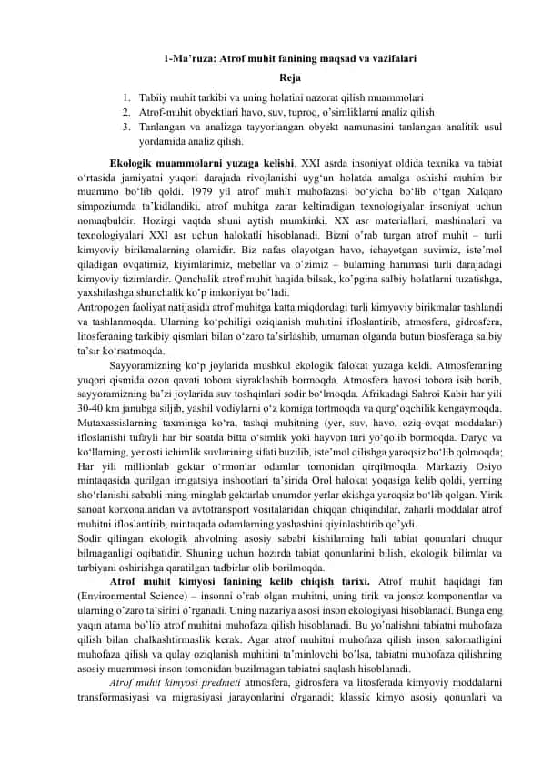 Atrof muhit fanining maqsad va vazifalari
